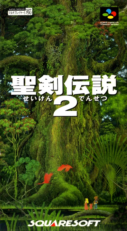 Seiken Densetsu 2 (Japan) (Rev 1) (Virtual Console)
